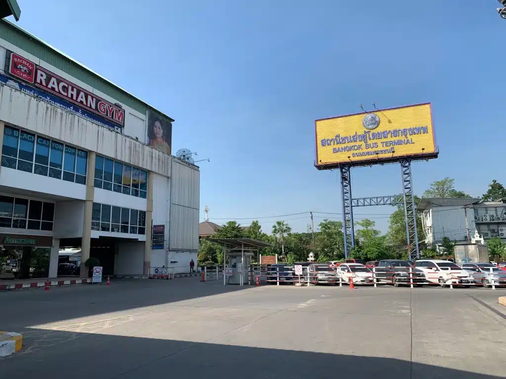 สถานีขนส่งสายใต้ใหม่